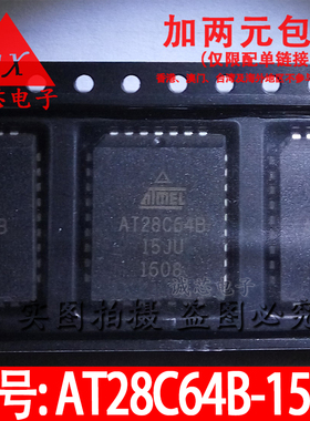 AT28C64B-15JU 贴片存储器 AT28C64B PLCC-32 集成电路 质量保证