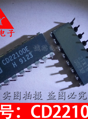 CD22100E 全新直插芯片 CD22100 22100 DIP-16 质量保证