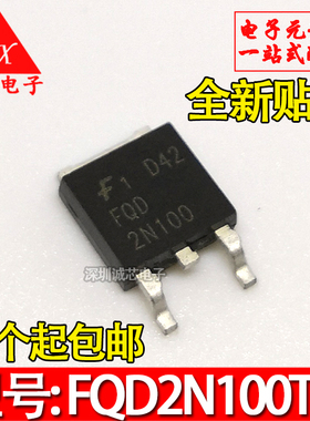 FQD2N100TM N沟道场效应 MOS管 FQD2N100 贴片 2A 1000V TO-252