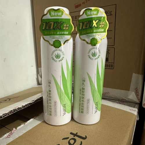 Yalget/雅丽洁芦荟补水喷雾补水保湿舒缓爽肤水细腻定妆爽肤