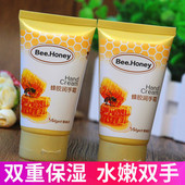 雅丽洁蜂胶手霜护手霜60g润手霜补水滋润深层保湿 不油腻防冻防裂