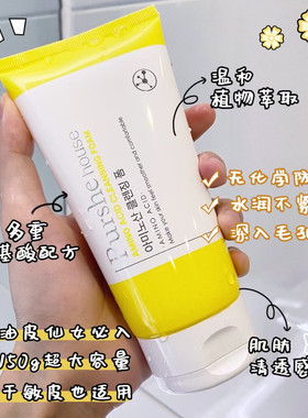 泊西细腻保湿，愈见光滑深层清洁