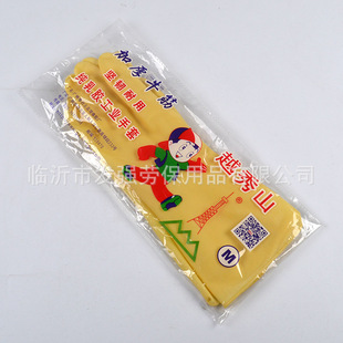 越秀山工业纯乳胶手套泥工工地专用中号大号加厚牛筋耐用耐高温度