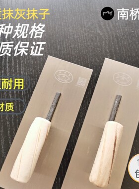 孝感南桥李抹灰刀抹泥刀锰钢铁板批子灰齿板小中大号泥瓦抹墙工具