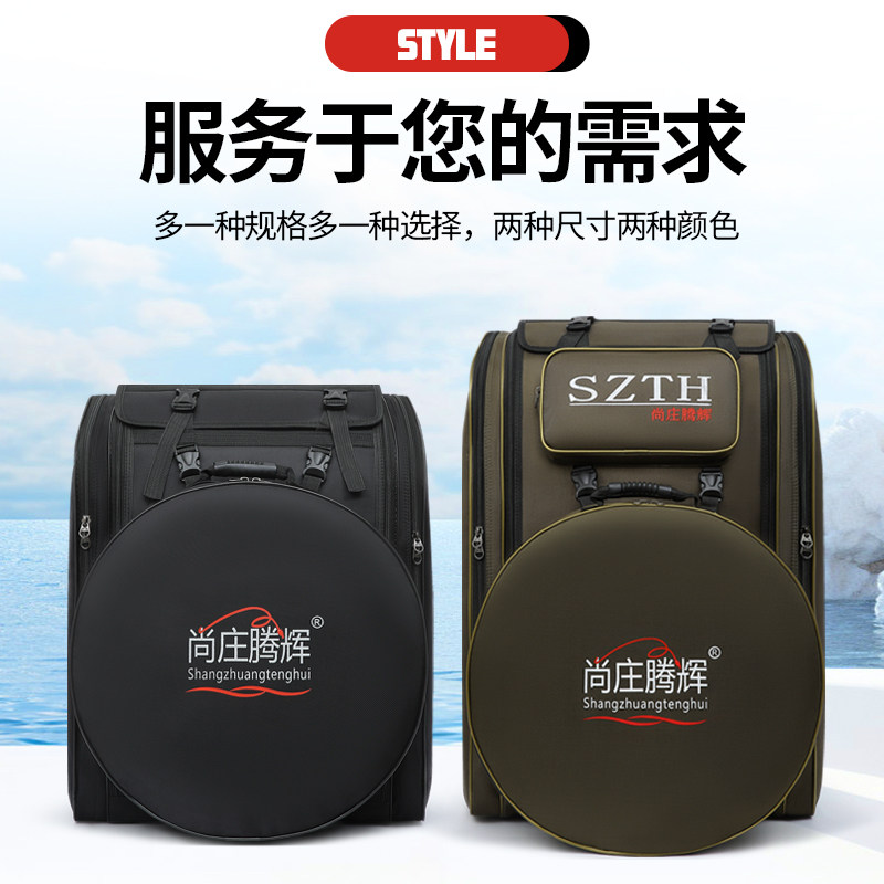 渔具包钓椅包鱼护包大容量双肩背包户外钓鱼包加厚海竿包垂钓杆包