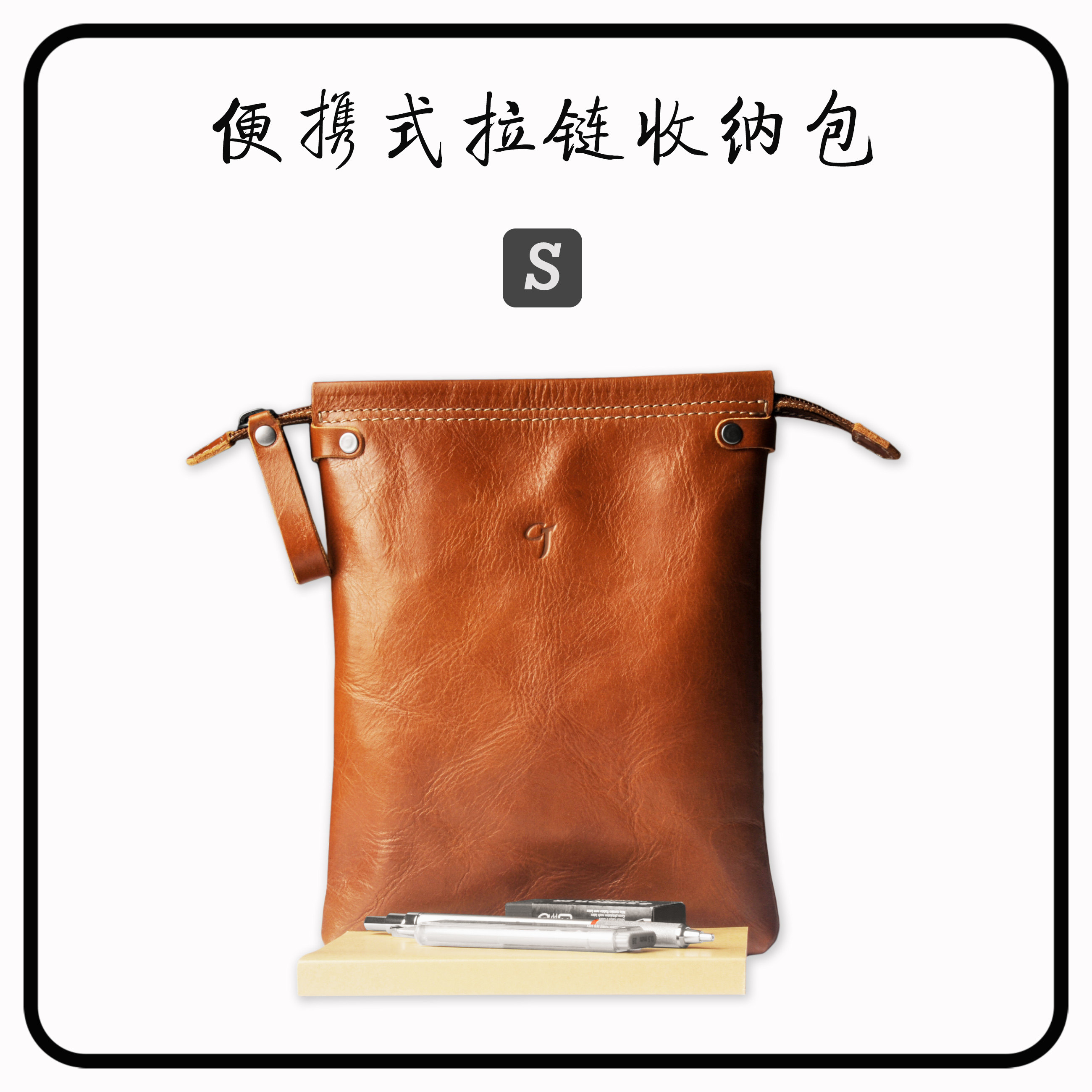 Cj 苹果鼠标电源包全真皮拉链便携电源收纳包 ipad日记本收纳配件