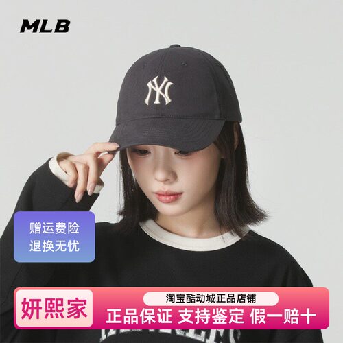 MLB美职棒鸭舌帽男女帽子2025新款运动帽透气户外棒球帽3ACPB135N