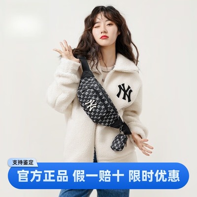 韩国MLB官方正品胸包假一赔十