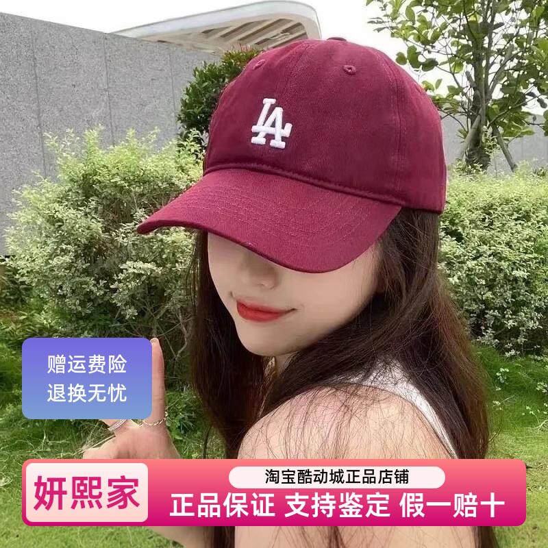 MLB官方正品软顶棒球帽LA酒红色鸭舌帽女帽子户外运动帽3ACP7701N