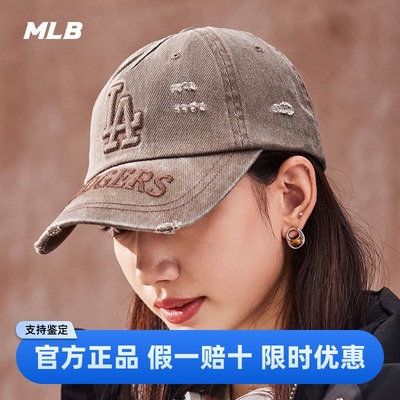 MLB官方正品帽子男女时尚百搭