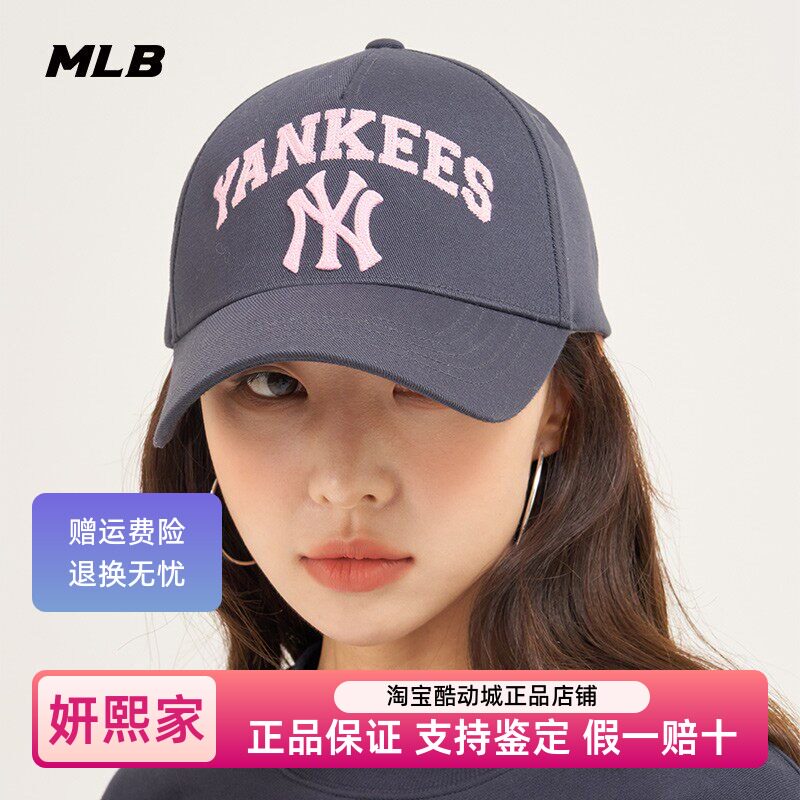MLB官方专柜正品棒球帽男女款刺绣学院风硬顶遮阳帽子3ACPV033N