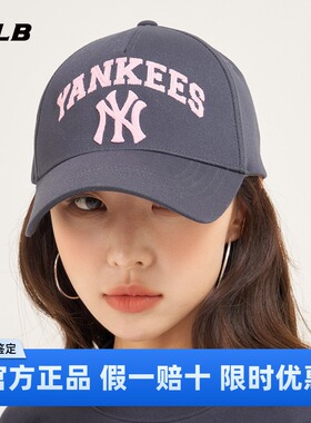 MLB官方专柜正品棒球帽男女款刺绣学院风硬顶遮阳帽子3ACPV033N