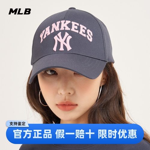 MLB官方学院风硬顶帽子3ACPV033N