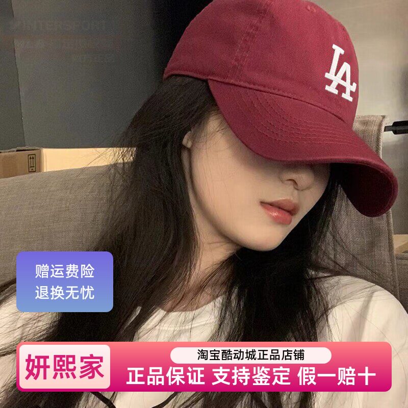 MLB官方正品棒球帽LA刺绣鸭舌帽男女帽子酒红色运动帽子3ACP6601N