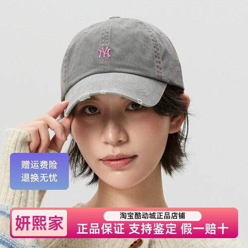 MLB专柜正品刺绣小标做旧棒球帽