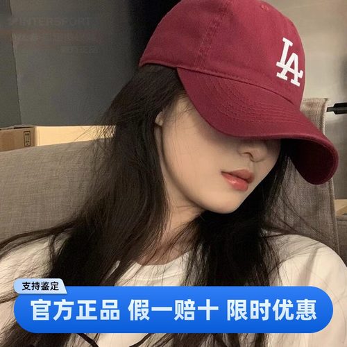 MLB官方正品酒红色软顶棒球帽