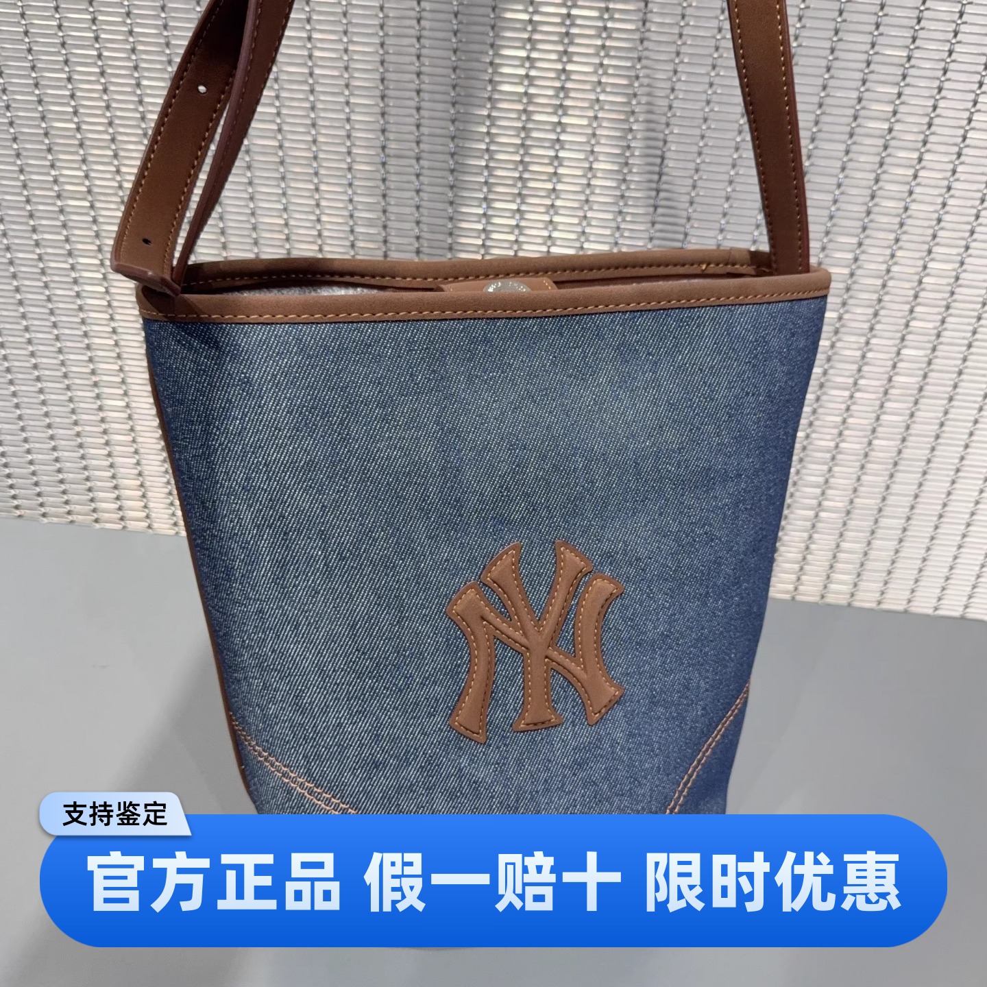 MLB官方正品时尚复古休闲水桶包