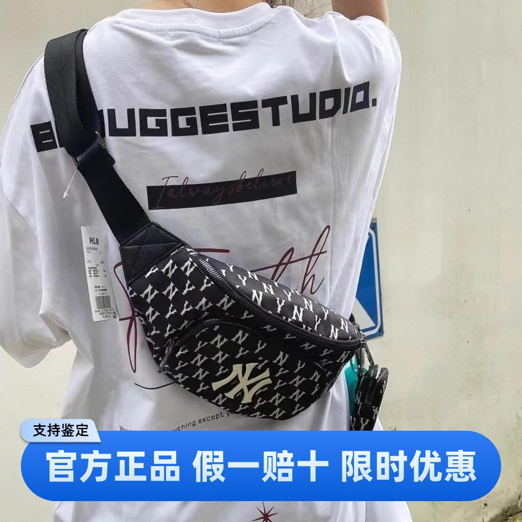 MLB官方正品胸包3AHSM012N