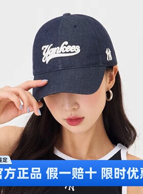 MLB官方正品棒球帽户外帽2025夏新款运动帽遮阳鸭舌女帽3ACPQM04N