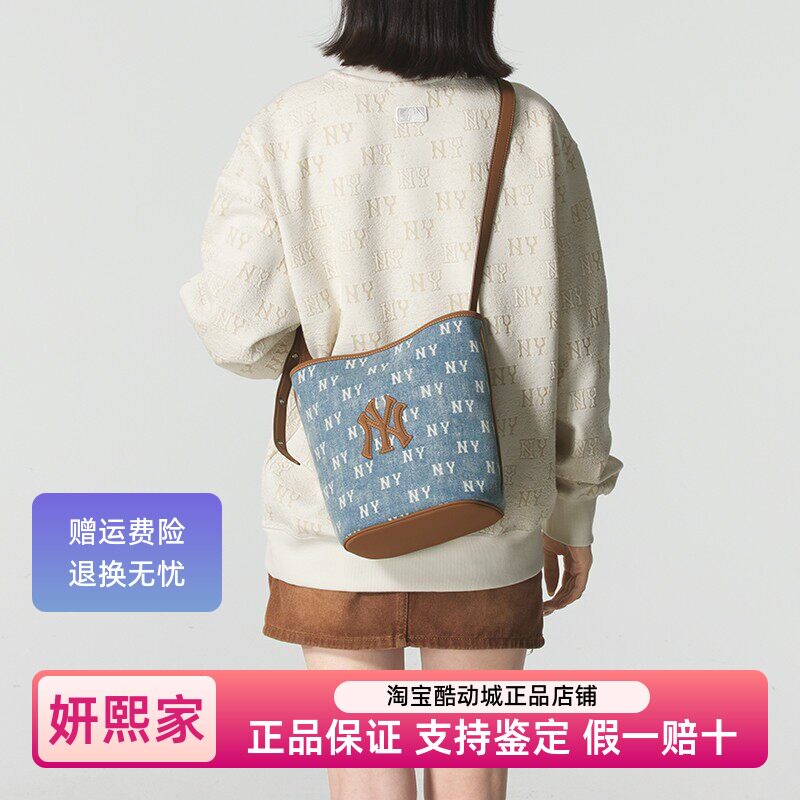 MLB官方正品女包2025新款单肩背包休闲斜挎包潮流水桶包3ABMMV55N