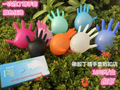 一次性丁腈手套乳胶橡胶食品级家务厨房洗碗防水加厚耐用高弹丁晴