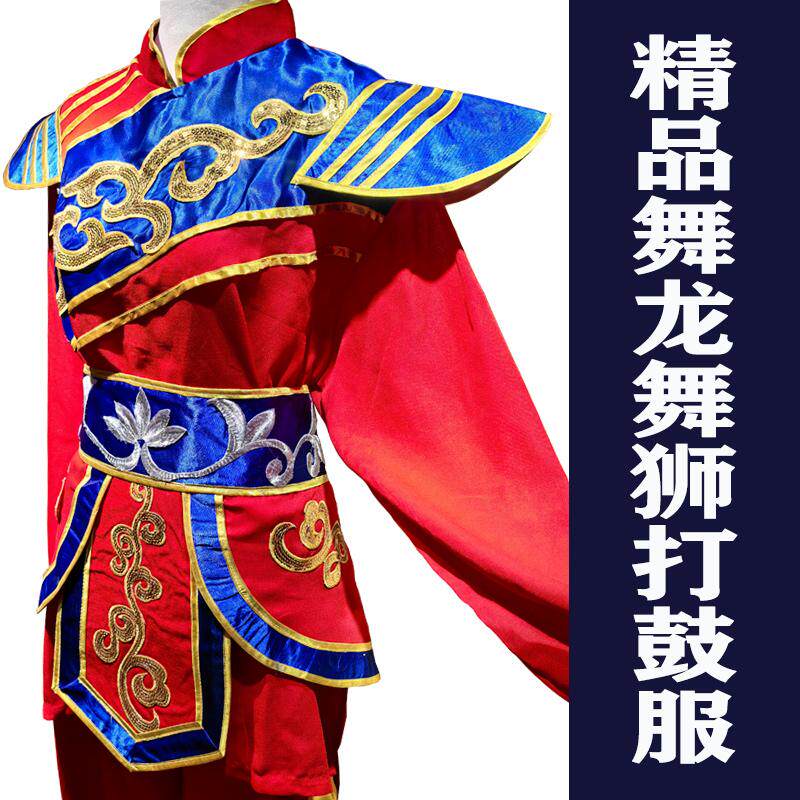 新款打鼓服精品舞龙舞狮打鼓服威风锣鼓盘鼓龙鼓表演服男女秧歌服