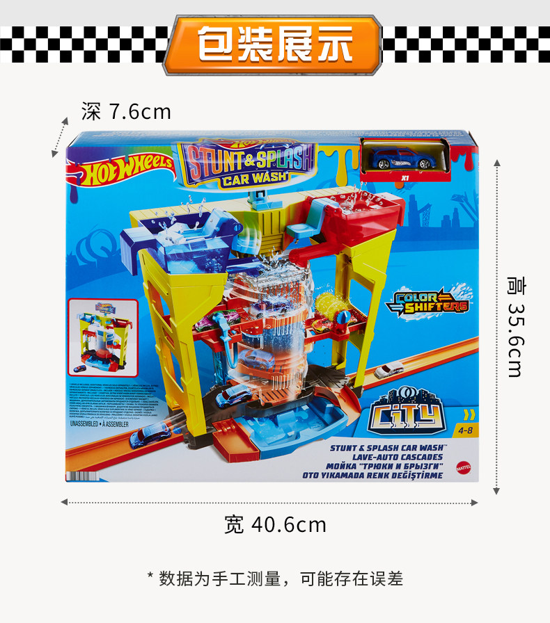핫휠 HOT WHEELS 멋진 색상 변경 자동차 세차 세트 어린이 트랙 자동차 장난감 GRW37