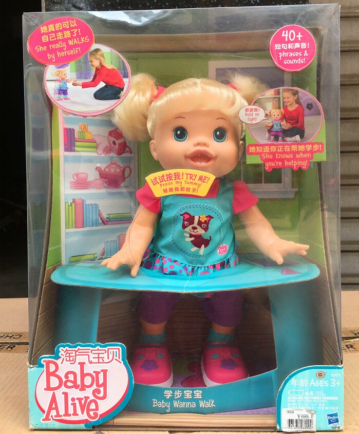 Hasbro Baby Alive Clearance: Genuine Doll, Box Imperfect, Huge Savings! - Product image 3