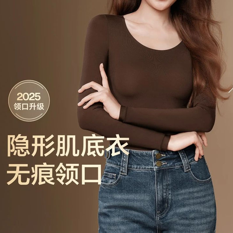山茶花香氛【美形肌底衣3.0】