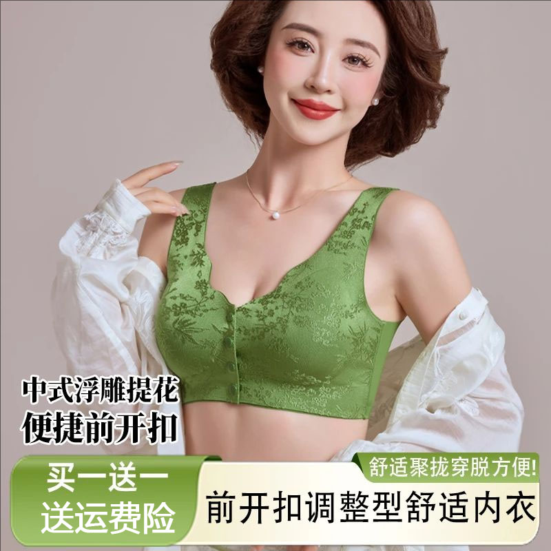 前开扣内衣新款中国风浮雕提花