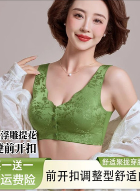 焕丽女前开扣内衣王新款中国风浮雕提花聚拢防下垂文胸背心式无痕