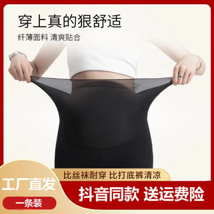 打底裤女春秋超薄款不透外穿舒适la防晒面膜裤美体裤奶皮裤kola