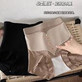 强力收肚提臀平角裤 火山石塑腰闺秀无痕高腰收腹裤 女四季 香蜜内裤