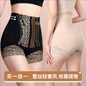 蔓雅收腹裤 女束腰收小肚塑形欧若风 夫人新升级高腰无痕蕾丝内裤