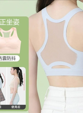 知音少女内衣女款草矫正坐姿中学生文胸小学生发育期薄款运动背心