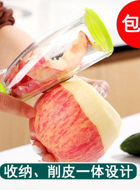 家用带盒削皮刀水果刨刀苹果刮皮器瓜刨土豆多功能刮皮刀神器蔬菜