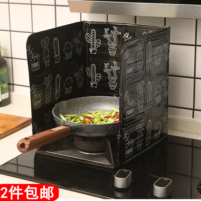 厨房煤气灶台挡油板炒菜防油溅隔热板耐高温防水隔油防油挡板包邮,厨房/烹饪用具,其它,淘宝优惠券,粉丝福利购,淘宝优惠卷
