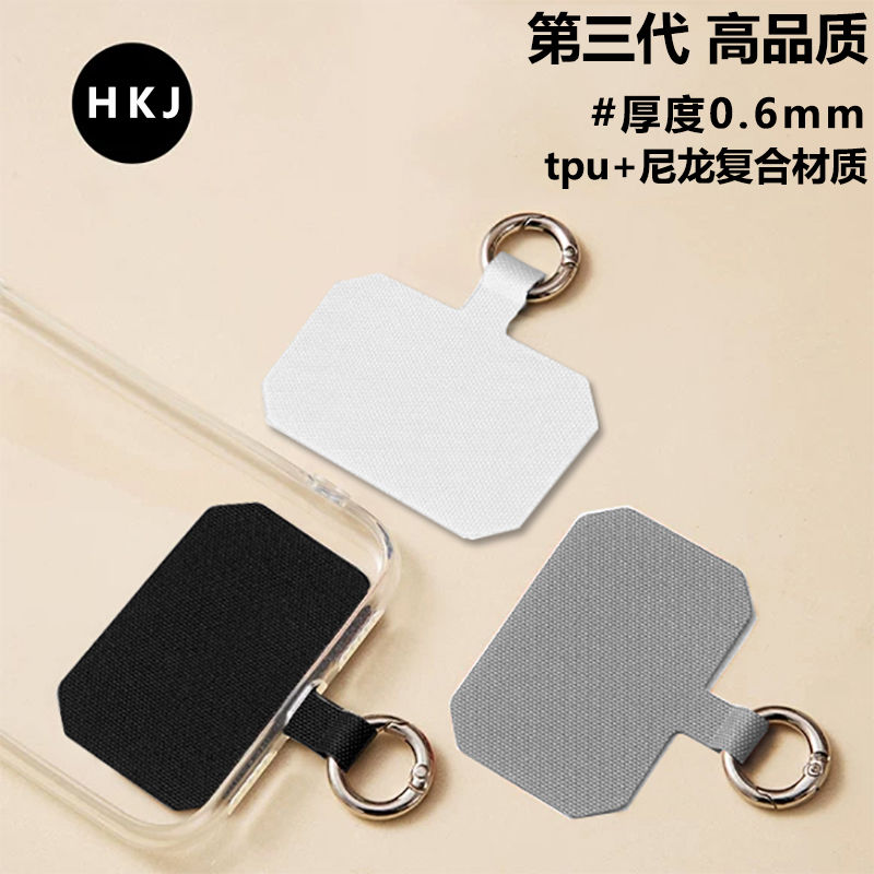 通用耐用手机挂绳夹板固定垫片