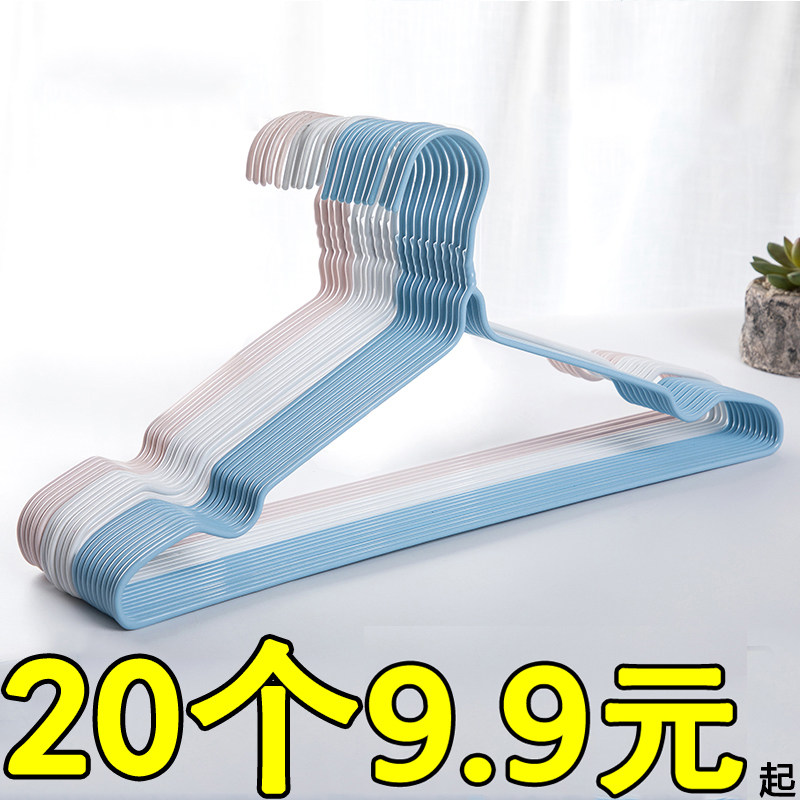 衣架家用挂衣架卧室晾衣架子晒衣架衣服撑子宿舍学生挂钩收纳衣架_虎窝淘