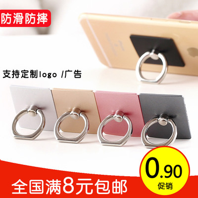 手机平板支架苹果三星指环桌面