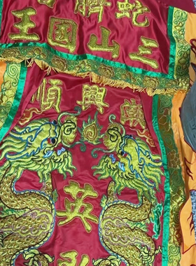 潮汕英歌队锦旗道具游神直镖旗