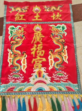 庙会锦旗英歌队直标旗妈祖头旗