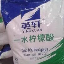 英轩食品级无水一水柠檬酸添加剂