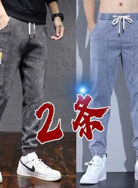 春秋季牛仔裤男哈伦宽松