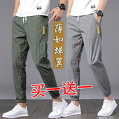 冰丝速干薄款 子上班宽松束脚耐磨脏工地服工作夏季 裤 男人干活穿