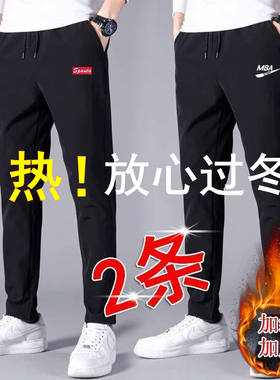 百搭2022韩版宽松秋冬季长裤休闲裤卫裤男士保暖裤子防寒加厚简约