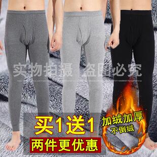 防寒衬裤 内穿绒裤 线裤 保暖裤 秋裤 加绒加厚秋冬季 不倒绒打底裤 男士