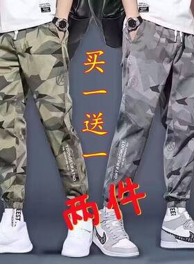 弹力大码冰丝休闲迷彩工装裤男宽松九分运动男裤束脚劳保工作裤