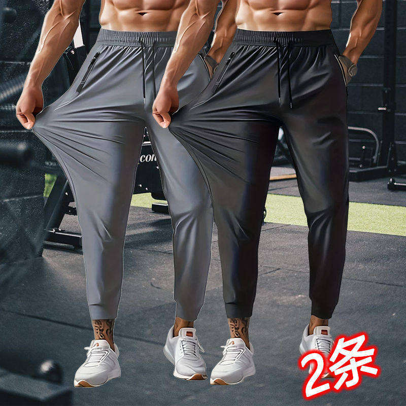 夏季冰丝长裤弹力休闲健身跑步训练裤子宽松透气运动外穿速干裤男