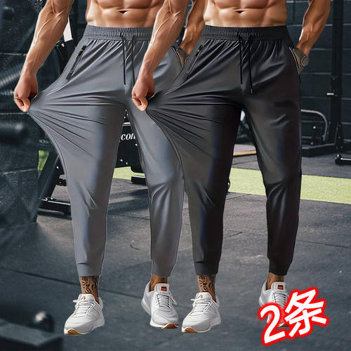 夏季冰丝长裤弹力休闲健身跑步训练裤子宽松透气运动外穿速干裤男